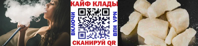 Купить наркотик Калининец Конопля  Cocaine  MDMA  Меф  ГАШИШ 