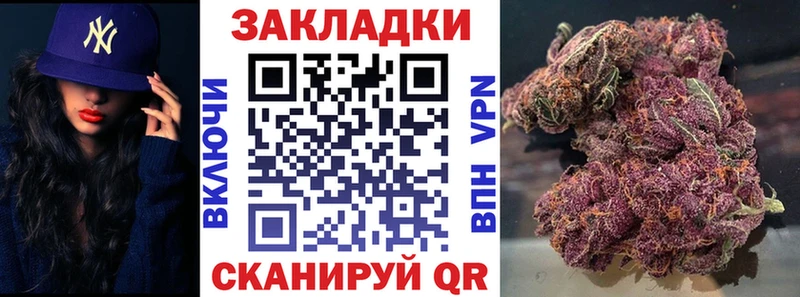 Марихуана Калининец