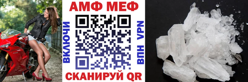 Amphetamine 98% Калининец