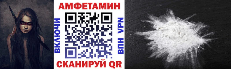 АМФ Розовый Калининец