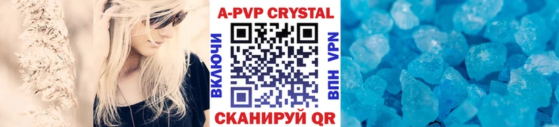 Alpha-PVP VHQ  Калининец 
