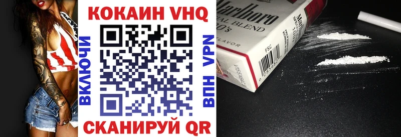 КОКАИН FishScale  даркнет Telegram  Калининец 
