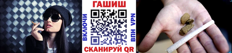 ГАШ гарик  что такое наркотик  Калининец 