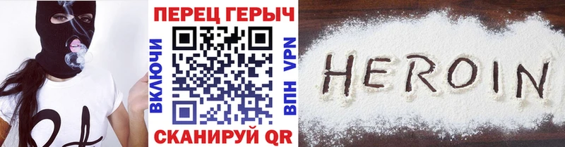 Героин гречка  Калининец 