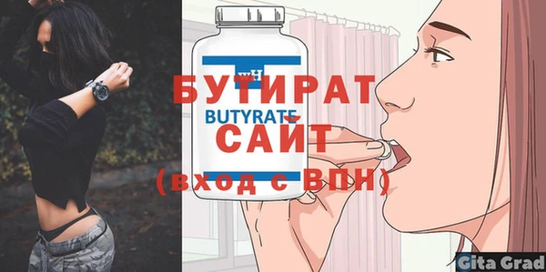 а пвп мука Баксан