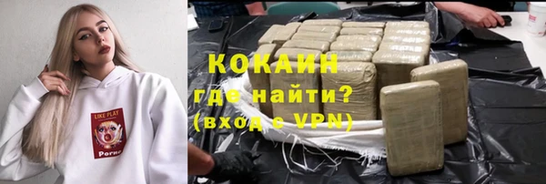 прущая мука Балахна