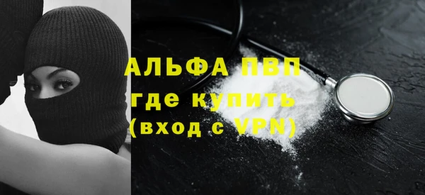 а пвп мука Баксан