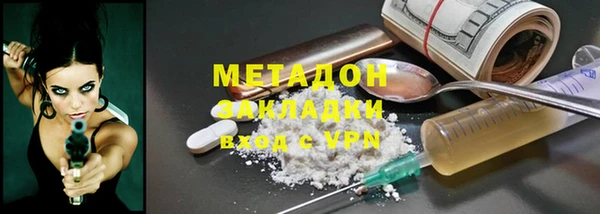 мефедрон Балабаново