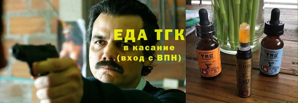 прущая мука Балахна