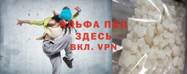 а пвп мука Баксан