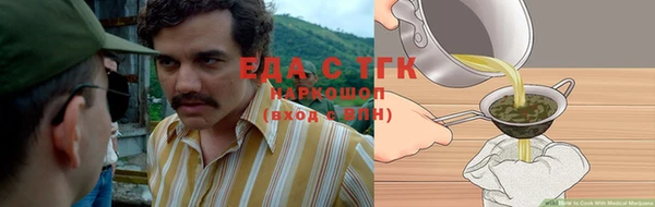 мефедрон Балабаново