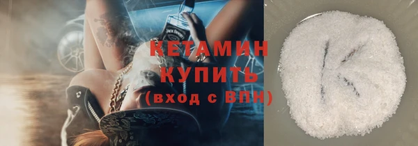 мефедрон Балабаново
