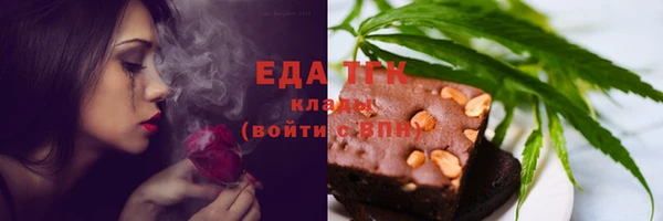 мефедрон Балабаново