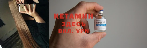 мефедрон Балабаново