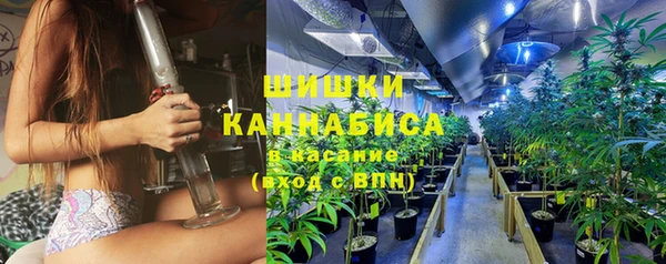 мефедрон Балабаново
