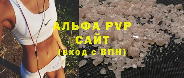а пвп мука Баксан