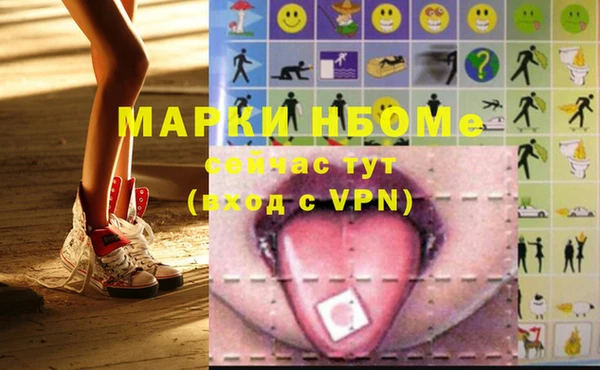 прущая мука Балахна