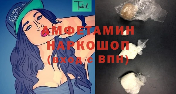 мефедрон Балабаново