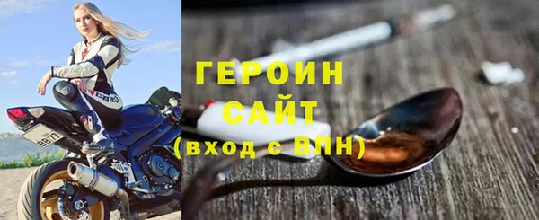 мефедрон Балабаново