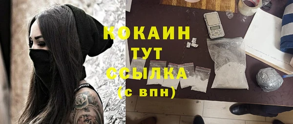 мефедрон Балабаново