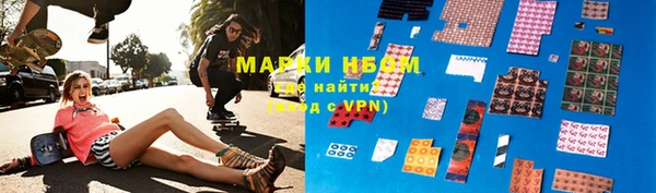 мефедрон Балабаново