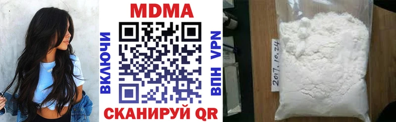 МДМА кристаллы  Калининец 