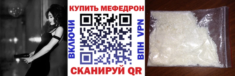 МЕФ  Калининец