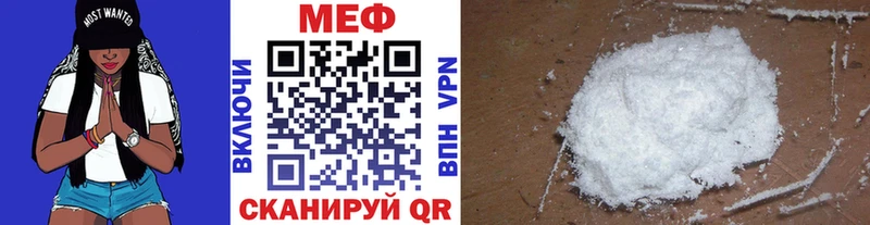 МЕФ VHQ  МЕГА вход  Калининец 