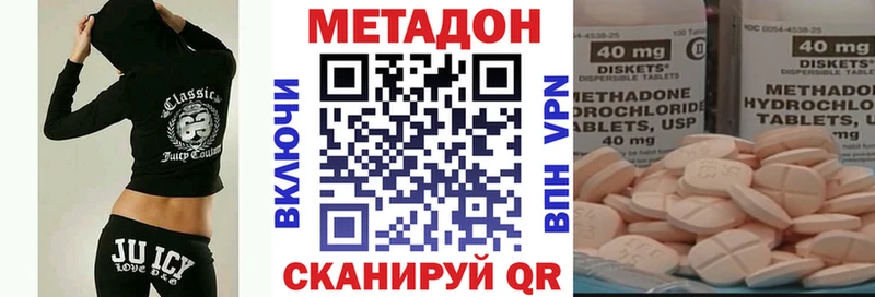 Метадон мёд  Калининец 