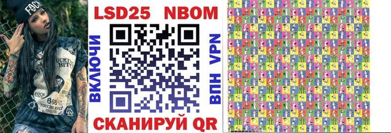 Марки NBOMe 1,8мг  mega   Калининец 