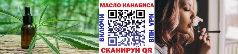 ТГК вейп  площадка какой сайт  Калининец 